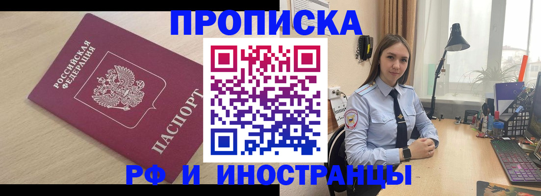 регистрация для оформления кредита в Сегеже