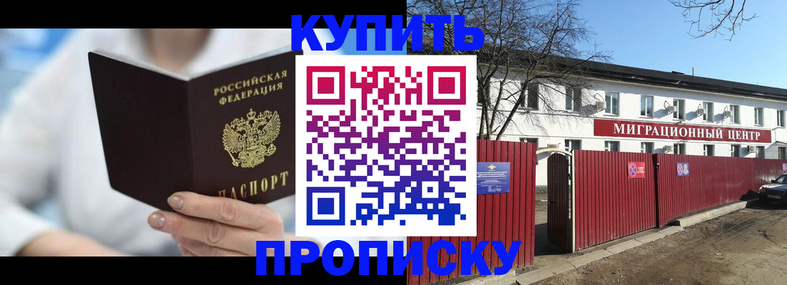 временная регистрация собственник в Сегеже