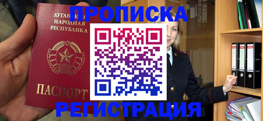 временная регистрация купить в Сегеже