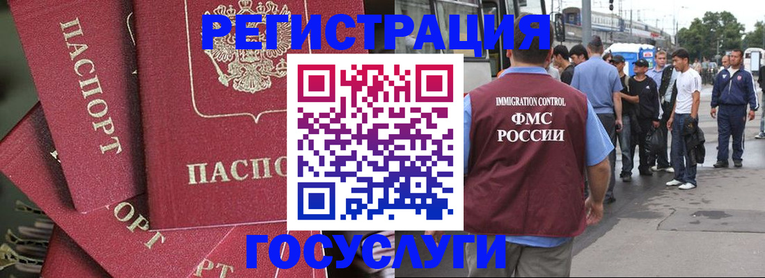 купить прописку в Сегеже