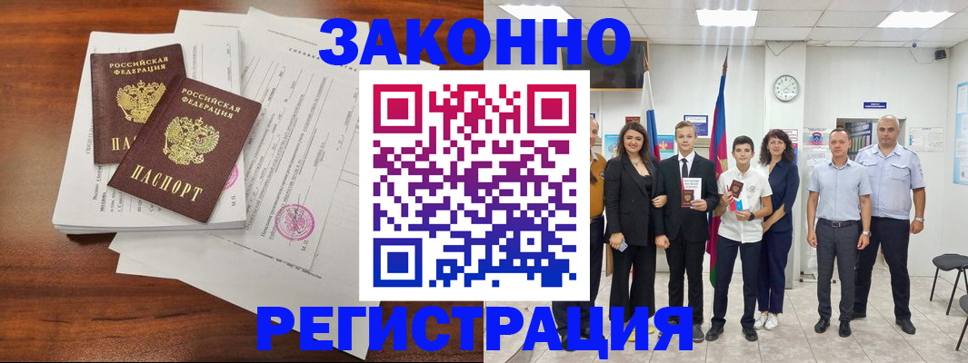 официальная регистрация для школы в Сегеже